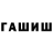 Дистиллят ТГК Wax Ilyas Hanbikov
