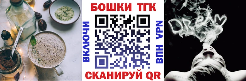 мориарти наркотические препараты Сенгилей Еда ТГК марихуана