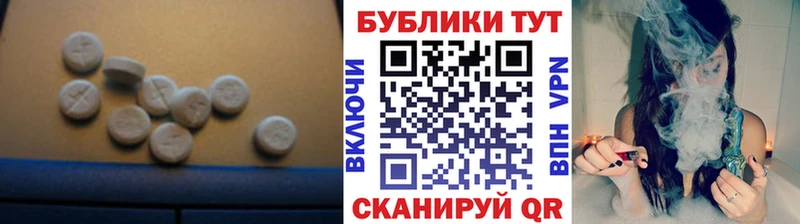 Экстази круглые Сенгилей