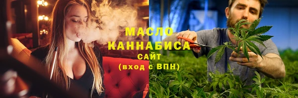 ALPHA-PVP Арсеньев