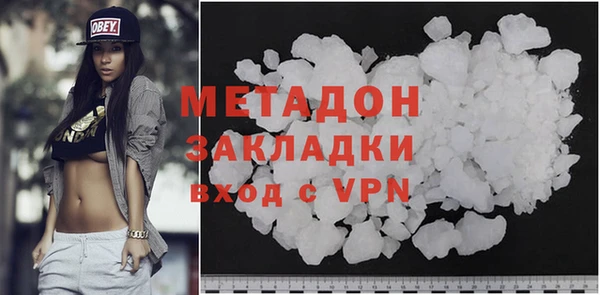 спиды Армянск