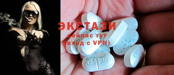MDMA Premium VHQ Аркадак