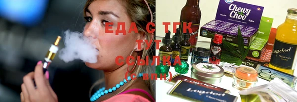 ALPHA-PVP Арсеньев