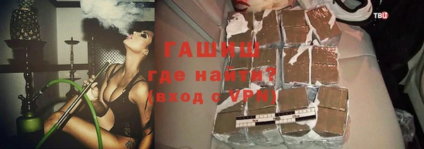 спиды Армянск