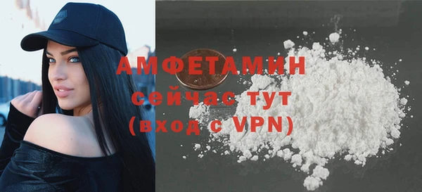 MDMA Premium VHQ Аркадак