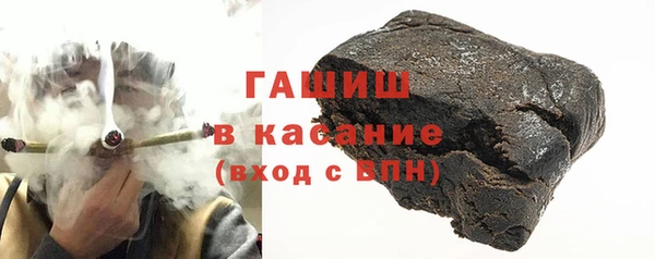 MDMA Premium VHQ Аркадак