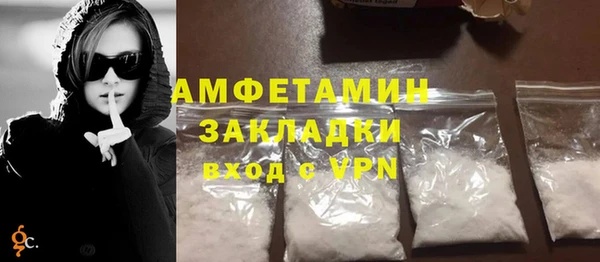 MDMA Premium VHQ Аркадак