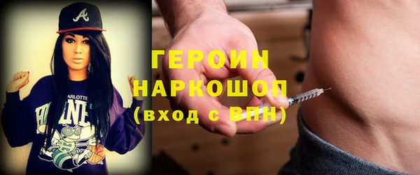 MDMA Premium VHQ Аркадак