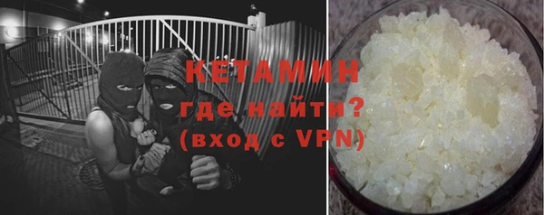ALPHA-PVP Арсеньев