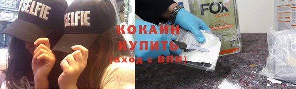 спиды Армянск