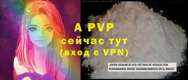 спиды Армянск