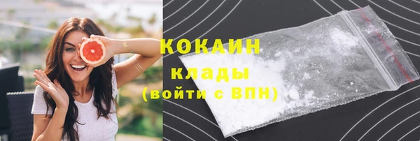 MDMA Premium VHQ Аркадак