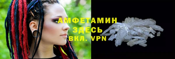 ALPHA-PVP Арсеньев