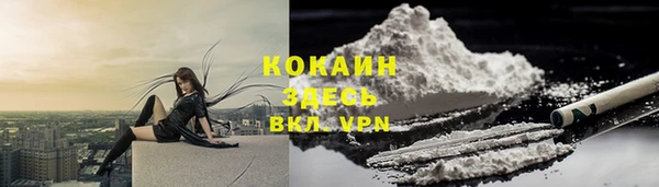 MDMA Premium VHQ Аркадак