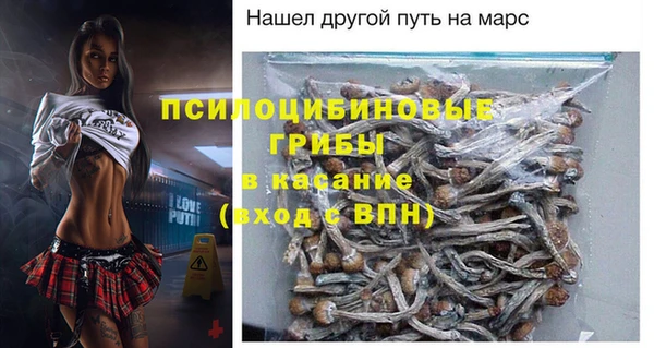 ALPHA-PVP Арсеньев
