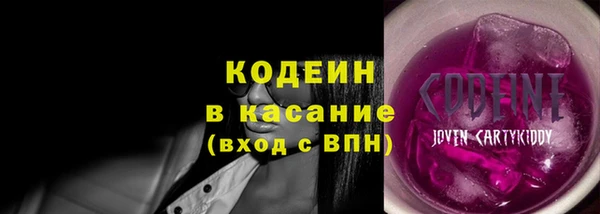 спиды Армянск