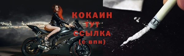 ALPHA-PVP Арсеньев
