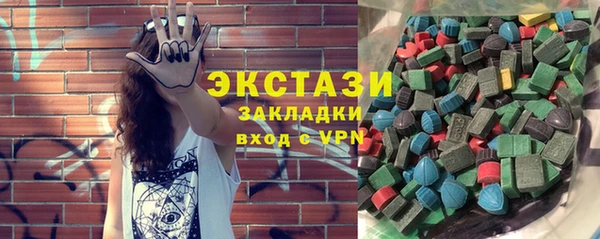 ALPHA-PVP Арсеньев