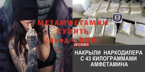 спиды Армянск