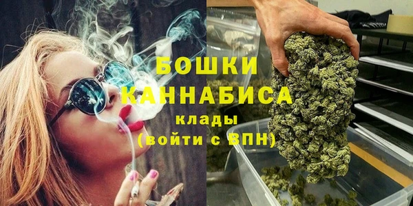 MDMA Premium VHQ Аркадак