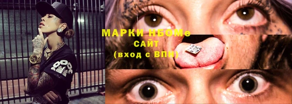 MDMA Premium VHQ Аркадак