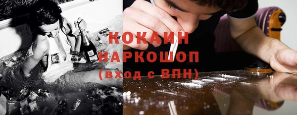 ALPHA-PVP Арсеньев
