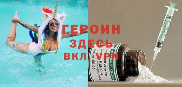 спиды Армянск