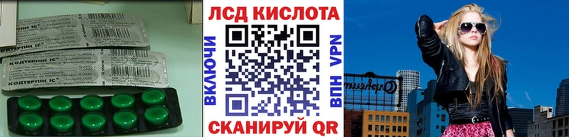 ЛСД экстази ecstasy  блэк спрут tor  Сенгилей 