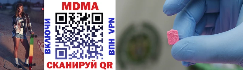 MDMA VHQ  Сенгилей 