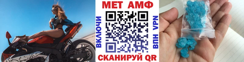 Метамфетамин мет Сенгилей