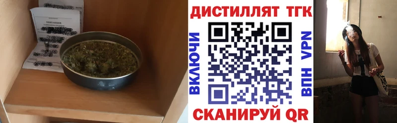 Дистиллят ТГК жижа  МЕГА   Сенгилей 